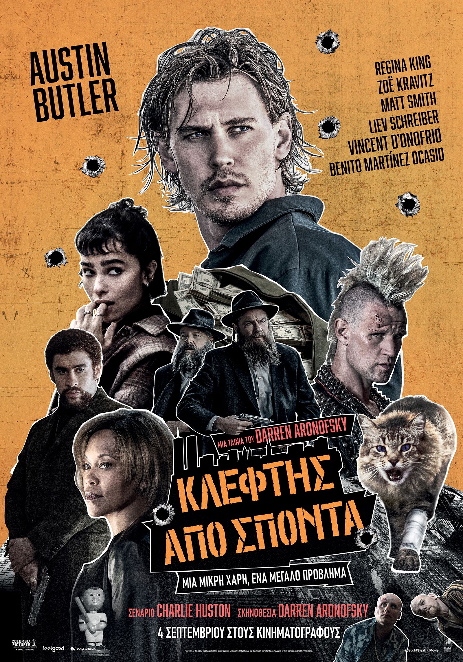 CaughtStealing_Poster