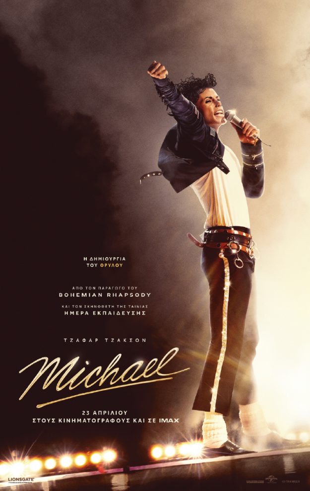 MICHAEL_DIGITAL