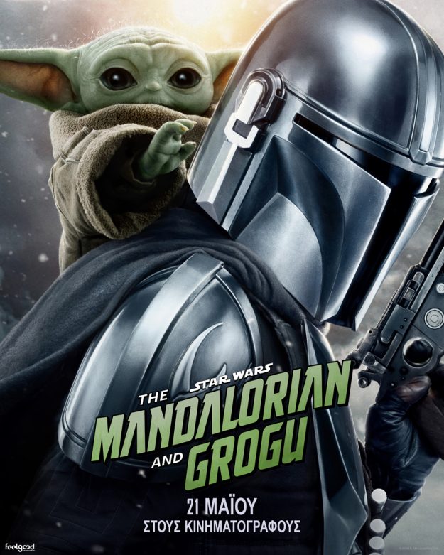 TheMandalorian&Grogu_NewPoster_4x5