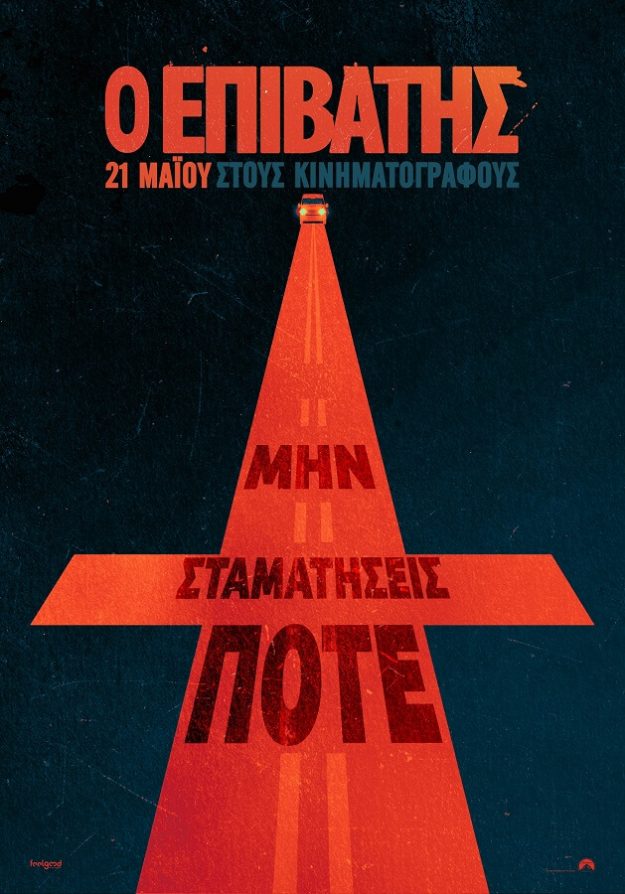 poster_2078_1553
