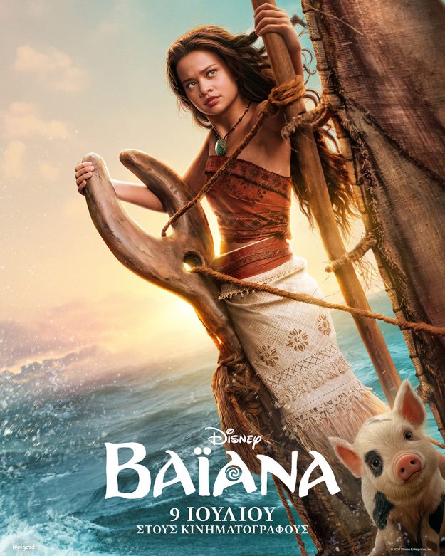 Vaiana_CharacterPosters_Vaiana_1080x1350