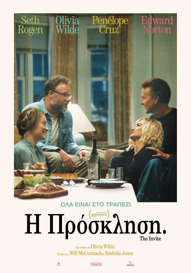 TheInvite_PosterGr_70x100_LoRes72dpi